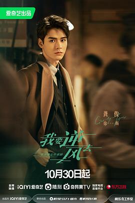 超碰在线综合海报剧照