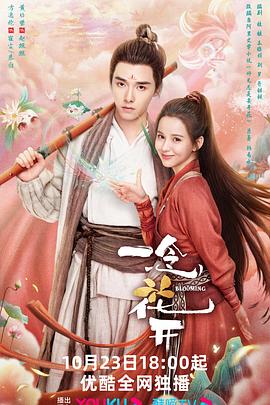 放电影电影海报剧照