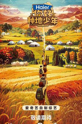 周星驰在界的地位海报剧照