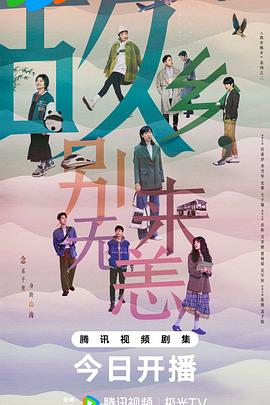 莲妹写真视频海报剧照