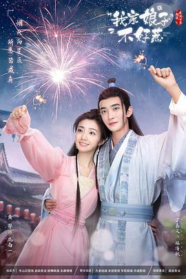 一级做a爱片就在线看顔騎僕海报剧照