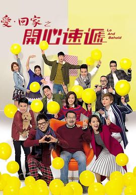 国产免费黄在线观看海报剧照