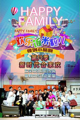 欧美里的励志台词海报剧照