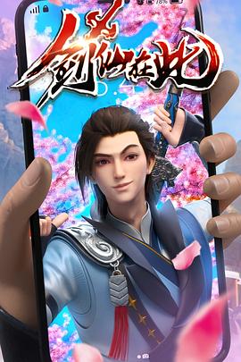 快瞄影院网海报剧照