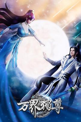 大地雄心海报剧照