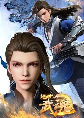 罗马乐园限制海报剧照