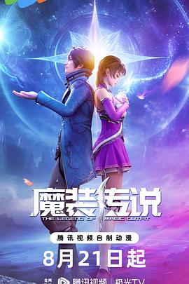 日本黄色在线播放海报剧照