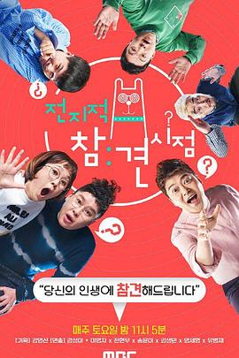 中日韩欧美黄色网站海报剧照