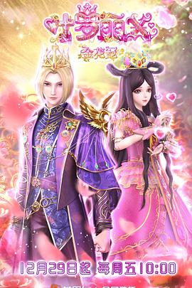 亚洲欧美日韩国产三级片海报剧照