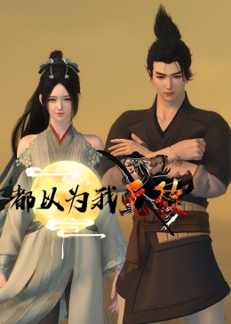 天堂在线种子海报剧照