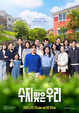 人人摸人人干人人射海报剧照