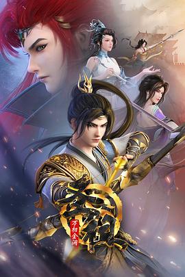 黄片儿精品久久海报剧照