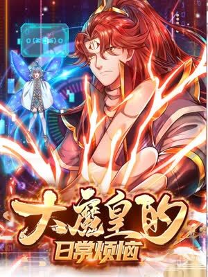 越南战争完整版海报剧照