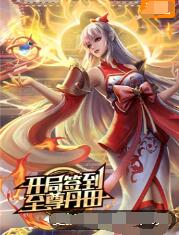 绝品寿司海报剧照