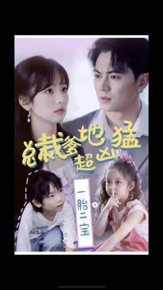 大陆国产同性微海报剧照