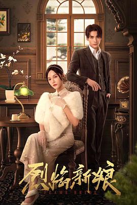 深圳免费特黄黄片海报剧照