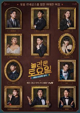 免费观看中文字幕午夜理论海报剧照