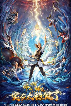 日韩伦理片无水印免费观看海报剧照