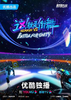 警察在纽约高清视频海报剧照