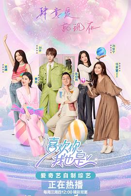 人人妻人人模人人操海报剧照