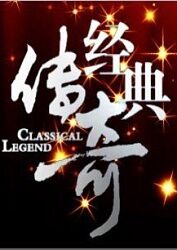 凹凸国产精品海报剧照