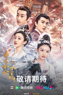 退伍特种兵当保安海报剧照