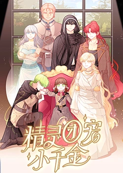 夏娃手机海报剧照